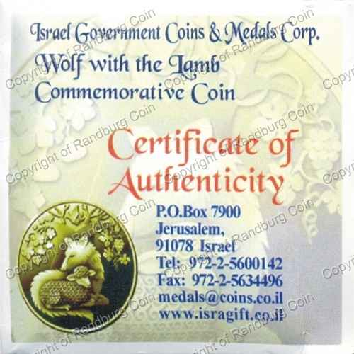 Israel 2007 silver 1 New Sheqel PL Biblical Art cert