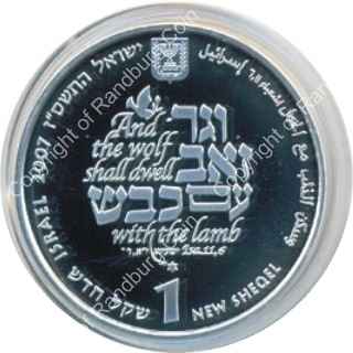 Israel 2007 silver 1 New Sheqel PL Biblical Art ob