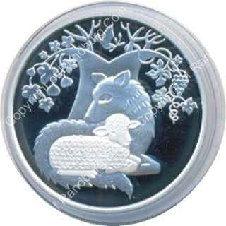 Israel 2007 silver 1 New Sheqel PL Biblical Art rev