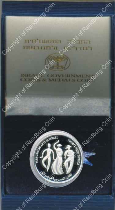 Israel 2007 silver 1 New Sheqel PL Independence Day inrev