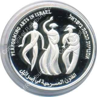 Israel 2007 silver 1 New Sheqel PL Independence Day rev