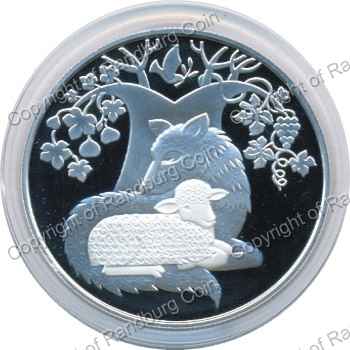 Israel 2007 silver Proof 2 New Sheqalim Biblical Art rev