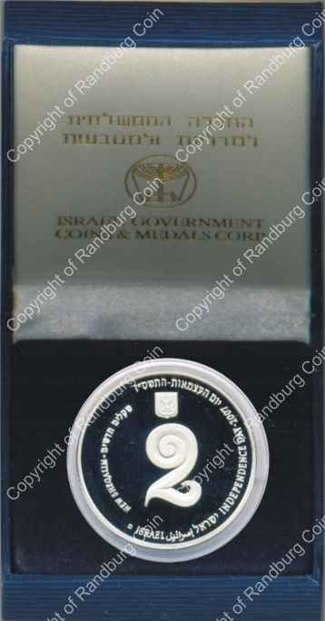 Israel 2007 silver Proof 2 New Sheqalim Independence Day inob