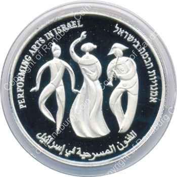 Israel 2007 silver Proof 2 New Sheqalim Independence Day rev