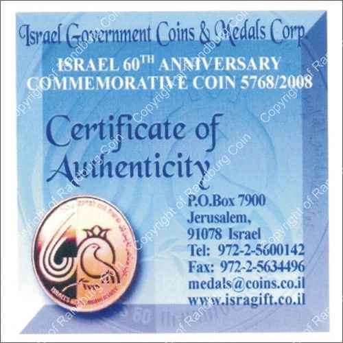 Israel 2008 Silver 1 and 2 Sheq set Independence Day cert