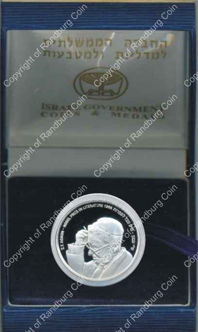 Israel 2008 silver 1 New Sheqel PL Nobel Prize Laureates inrev