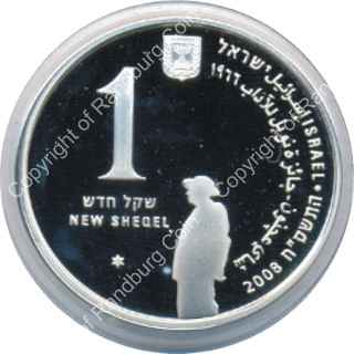 Israel 2008 silver 1 New Sheqel PL Nobel Prize Laureates ob