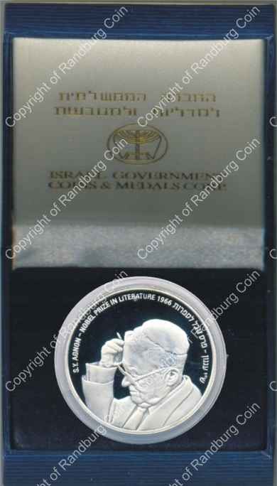 Israel 2008 silver Proof 2 New Sheqalim Nobel Prize Laureates inrev