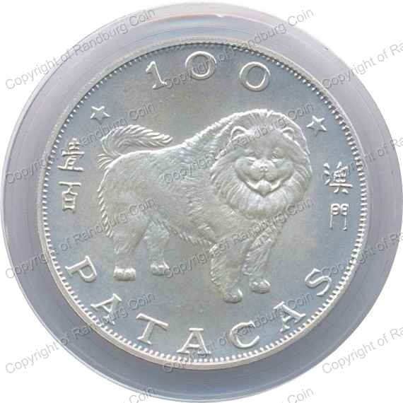 Macau_1982_Silver_100_Patacas_rev.jpg