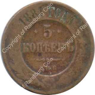 Russia 1881 5 Kopeks rev