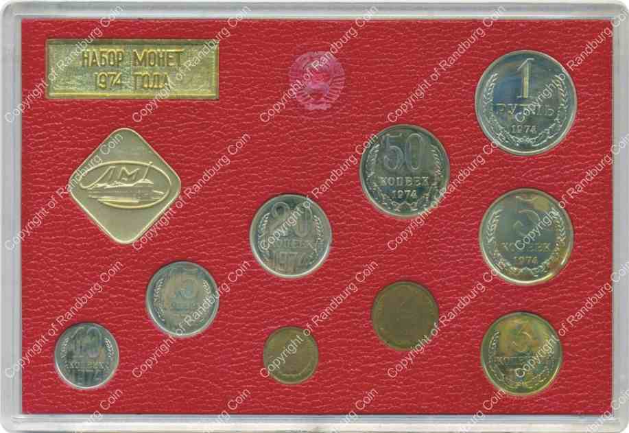 Russia 1974 set of coins rev