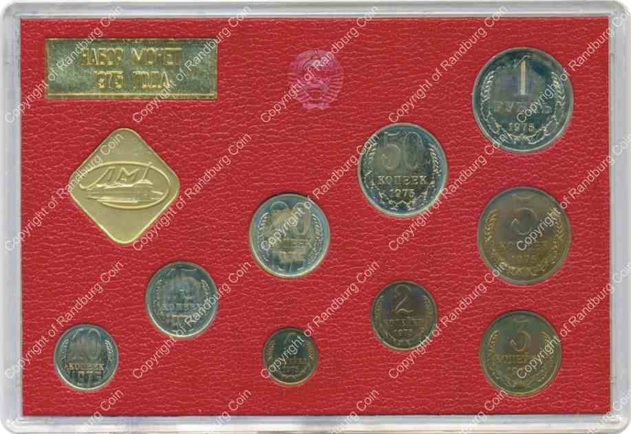 Russia 1975 set of coins rev