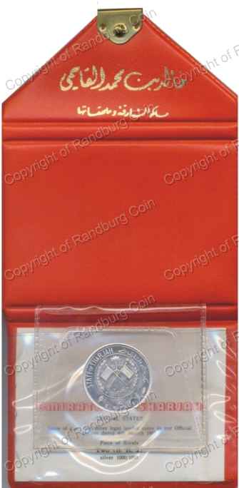 Sharjah_1970_Silver_2_Riyals_FIFA_Box_ob.jpg