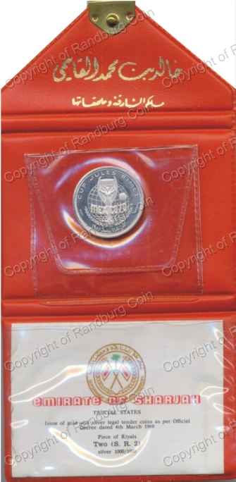 Sharjah_1970_Silver_2_Riyals_FIFA_Box_rev.jpg