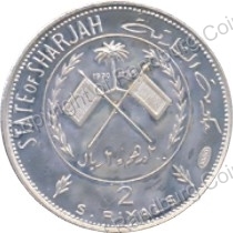 Sharjah_1970_Silver_2_Riyals_FIFA_ob.jpg