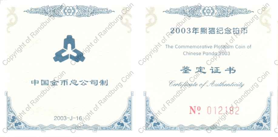 China_2003_Panda_Twentieth_oz_Platinum_cert_ob.jpg