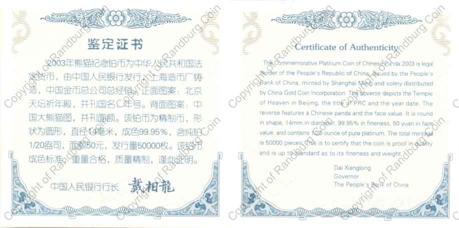 China_2003_Panda_Twentieth_oz_Platinum_cert_rev.jpg