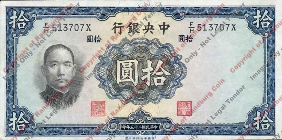 China_1936_10_Yiiam_Note_UNC_ob