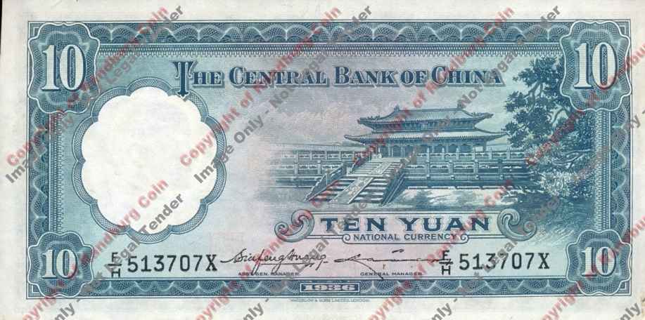 China_1936_10_Yiiam_Note_UNC_rev