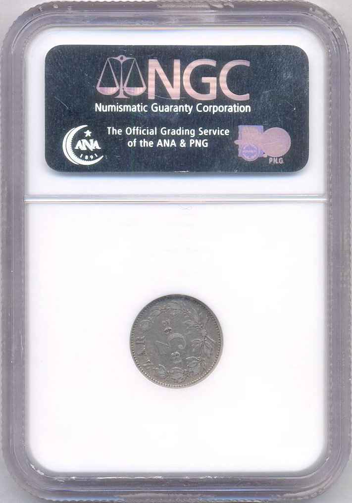 1892_ZAR_3_Penny_VF35_rev.jpg