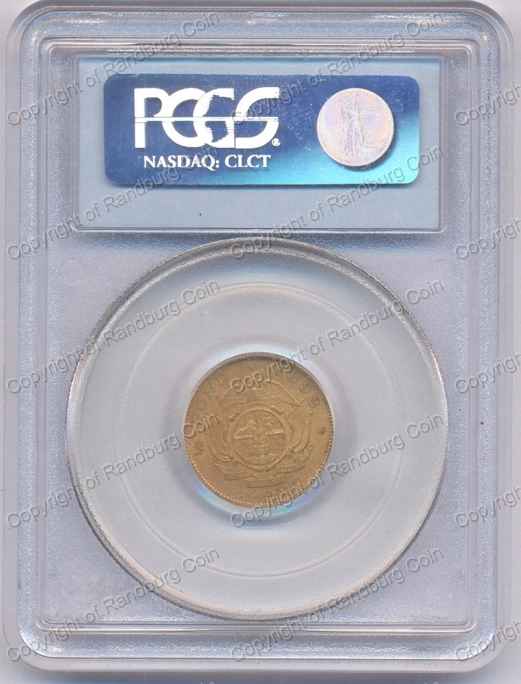 1892_ZAR_Half_Pond_Double_Shaft_PCGS_AU55_rev.jpg
