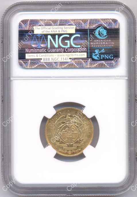 1892_ZAR_Pond_Single_Shaft_AU58_rev.jpg