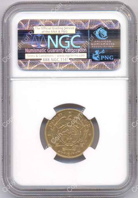 1892_ZAR_Pond_Single_Shaft_VF25_rev.jpg