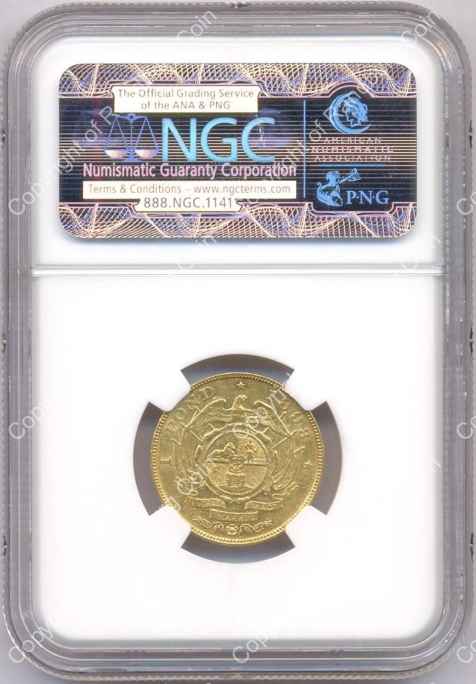 1893_ZAR_Gold_Pound_AU50_rev.jpg