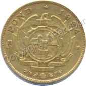 1894_ZAR_Gold_Half_Pound_rev.jpg