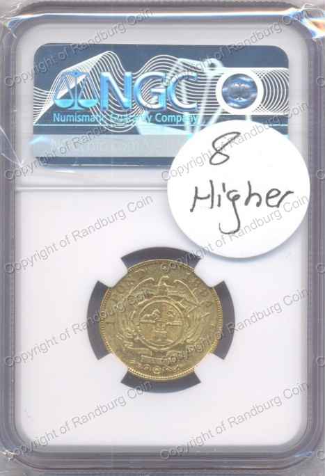1894_ZAR_Gold_Pound_AU55_revn.jpg