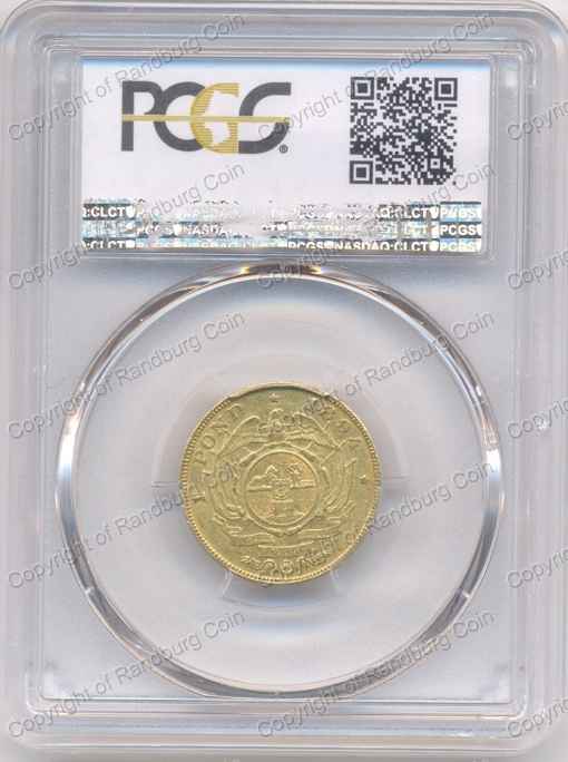 1894_ZAR_Gold_Pound_PCGS_AU55_revn.jpg