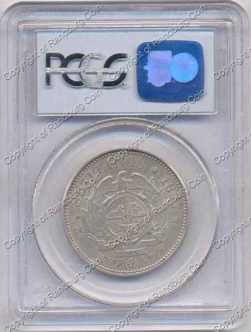 1897_ZAR_2.5_Shillings_PCGS_AU53_rev.jpg