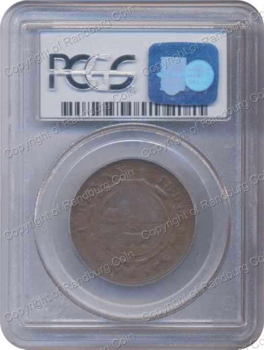1898_ZAR_1_Penny_PCGS_AU55_BN_rev